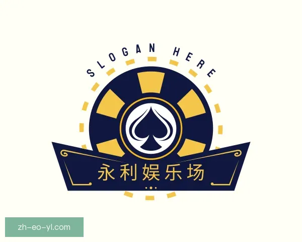 关于永利娱乐场